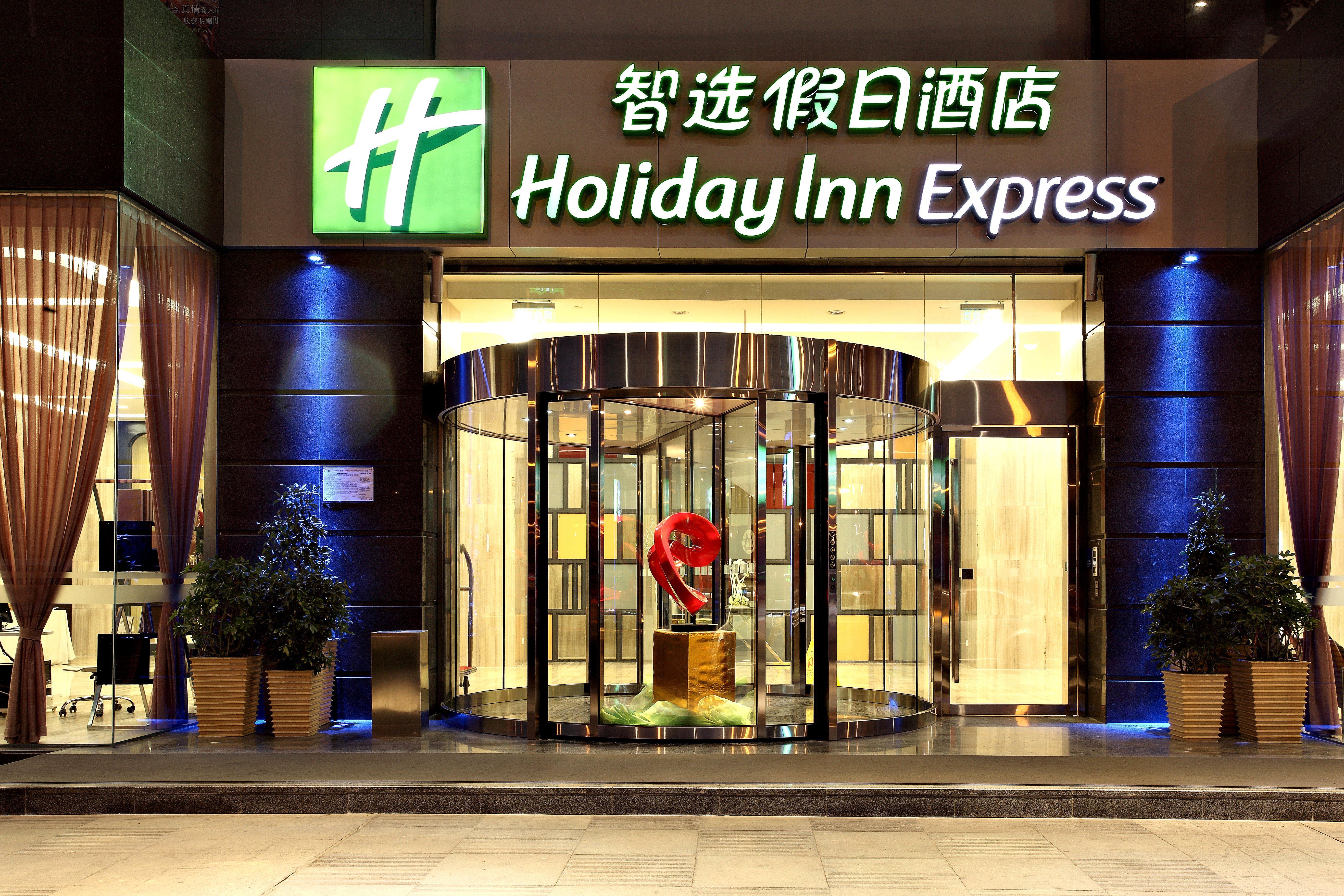 Holiday Inn Express Chengdu Wuhou By Ihg-Wuhou Temple And Jinli Exterior foto